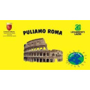 Immagine: Puliamo Roma (e il resto del Mondo!)