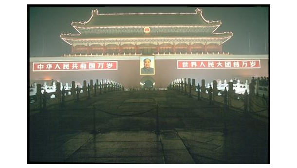 Immagine: Cina, varato un piano quinquennale per aumentare l'efficienza energetica