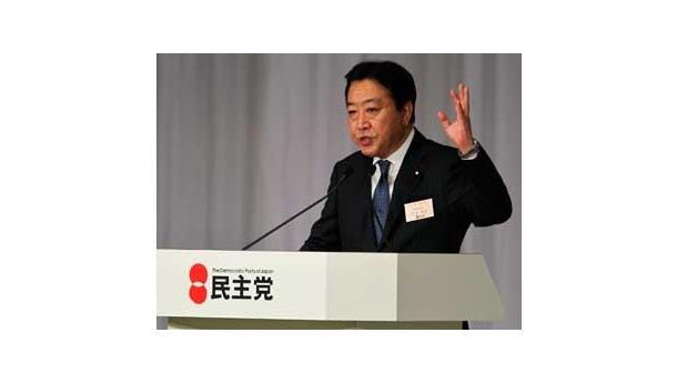 Immagine: Il Giappone punta tutto sulle rinnovabili