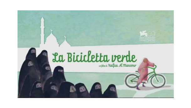 Immagine: La Bicicletta Verde: tutti al cinema! Biglietto ridotto per chi ci va in bici
