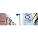 Immagine: Ztl Navigli, dal 10 luglio attive le 5 nuove telecamere e partono le multe