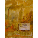 Immagine: Milano, blocco diesel Euro 3 in arrivo? Sì, se il Pm10 sfora ancora per 3 giorni