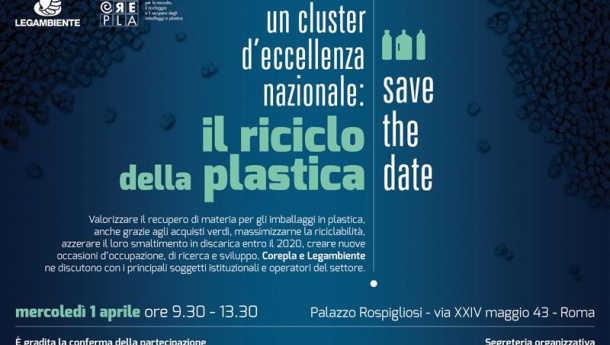 Immagine: Riciclo della plastica, convegno a Roma il 1 aprile