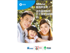 Al Suq delle Culture di Milano AMSA promuoverà la raccolta differenziata in multilingue