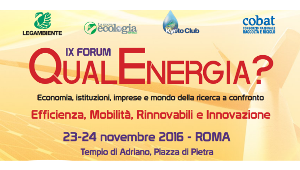 Immagine: Al via il IX Forum QualEnergia? Dal 23 al 25 novembre a Roma e Terni | Programma