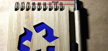 Commissione Ambiente Parlamento europeo approva nuovo pacchetto su economia circolare e alza target riciclo