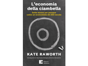 ‘Una ciambella salverà il mondo’:  Kate Raworth il 7 giugno a Bologna aprirà il convegno sull’economia circolare che anticipa il G7 Ambiente