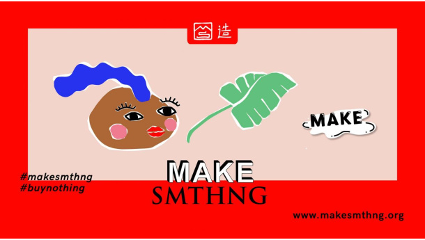 Immagine: Natale a impatto zero: a Roma il 9 dicembre il Make Something Day di Greenpeace per promuovere un'alternativa al consumismo natalizio