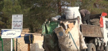 Iran International Environment Exhibition, MinAmbiente a caccia di imprese italiane nel settore della gestione dei rifiuti e recupero di energia e materiali