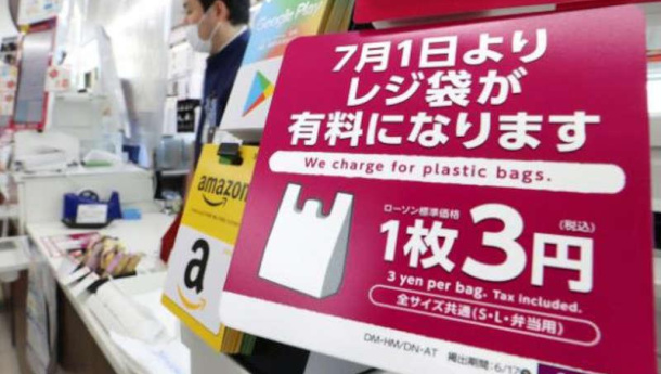 Immagine: Il Giappone introduce la tassa sui sacchetti in plastica ma il vero problema è l’eccessivo ricorso agli imballaggi