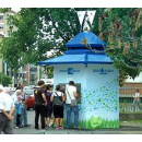 Immagine: Convenzione tra Città di Torino e Smat per 11 nuovi Punti acqua