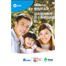 Immagine: Milan is my future. Parte la campagna AMSA in 9 lingue straniere